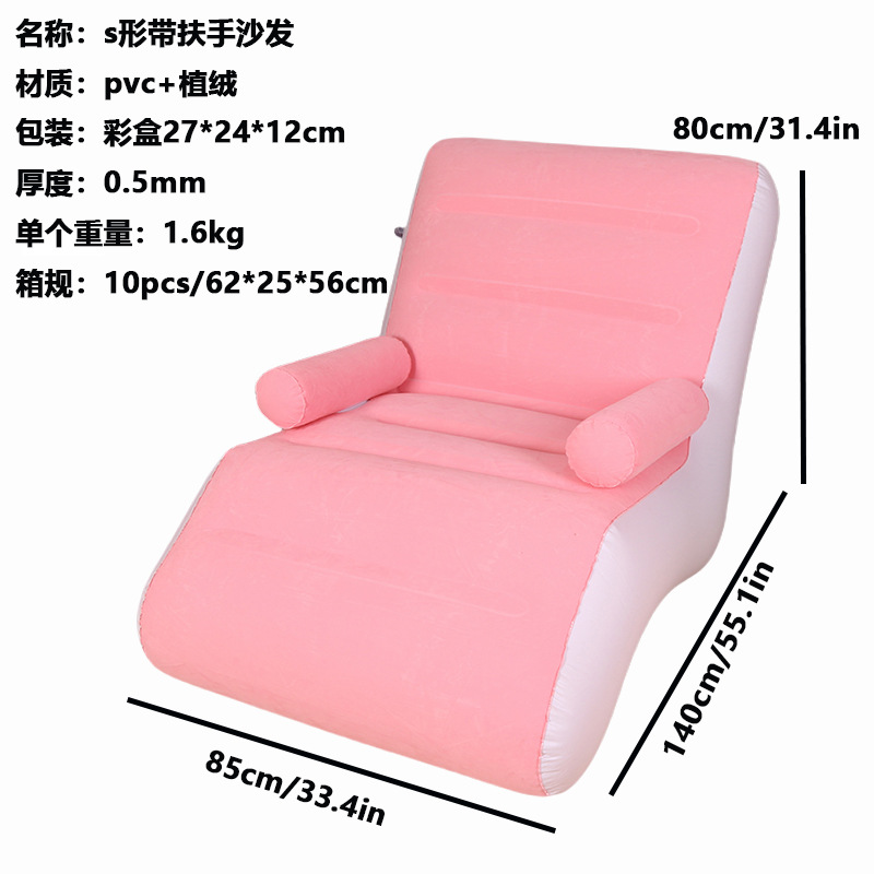 Picture of Cross-Border Inflatable Sofa Pvc Flocked Bean Bag Foldableable Storage Single Inflatable Backrest Lounge Chair