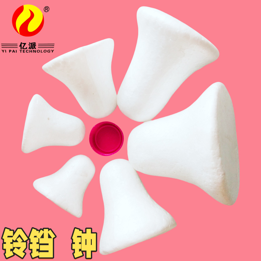 Foam Ball Source Factory Christmas Tree Pendant Clock White Embryo Christmas Tree Accessories General Creative Christmas Foam Bell
