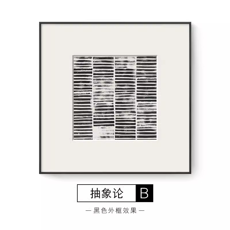 Picture of Abstract geometric black and white line decorative painting living room simple hanging painting modern restaurant mural hotel tooling painting