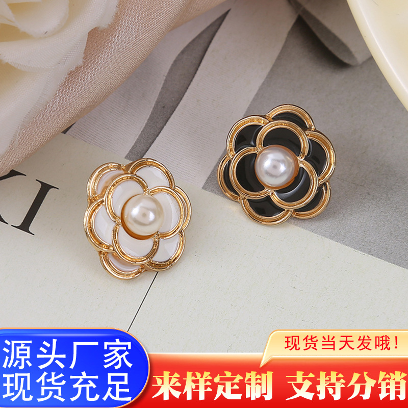 Metal Small Fragrant Pearl Buttons Suit Outwear Outwear Rose Camellia Shirt Buttons Wholesale Versatile