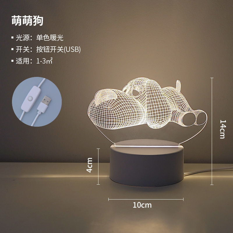 Picture of Creative atmosphere lamp fantasy luminous cartoon LED night light children's gift 3D table lamp bedside lamp logo