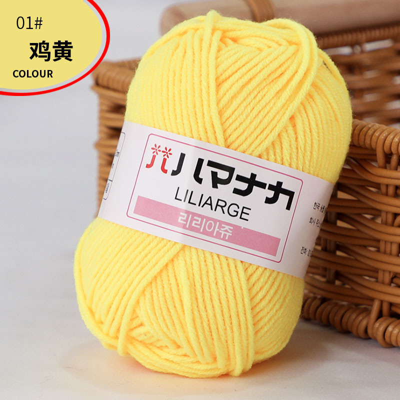 Picture of Four Strands of Combed Milk Cotton Wholesale 4-strand Korean Cotton Thread Baby Hand-knitted Medium Thick DIY Doll Baby Wool
