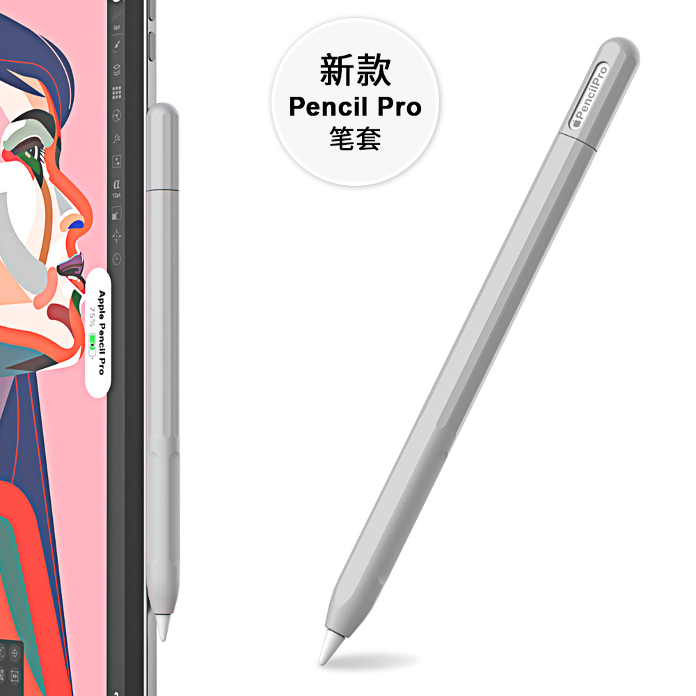 Picture of Suitable for Apple Pencilpro Pen Cover Fourth Generation Capacitive Pen Contrasting Color Silicone Protective Case All-Inclusive Protective Cover