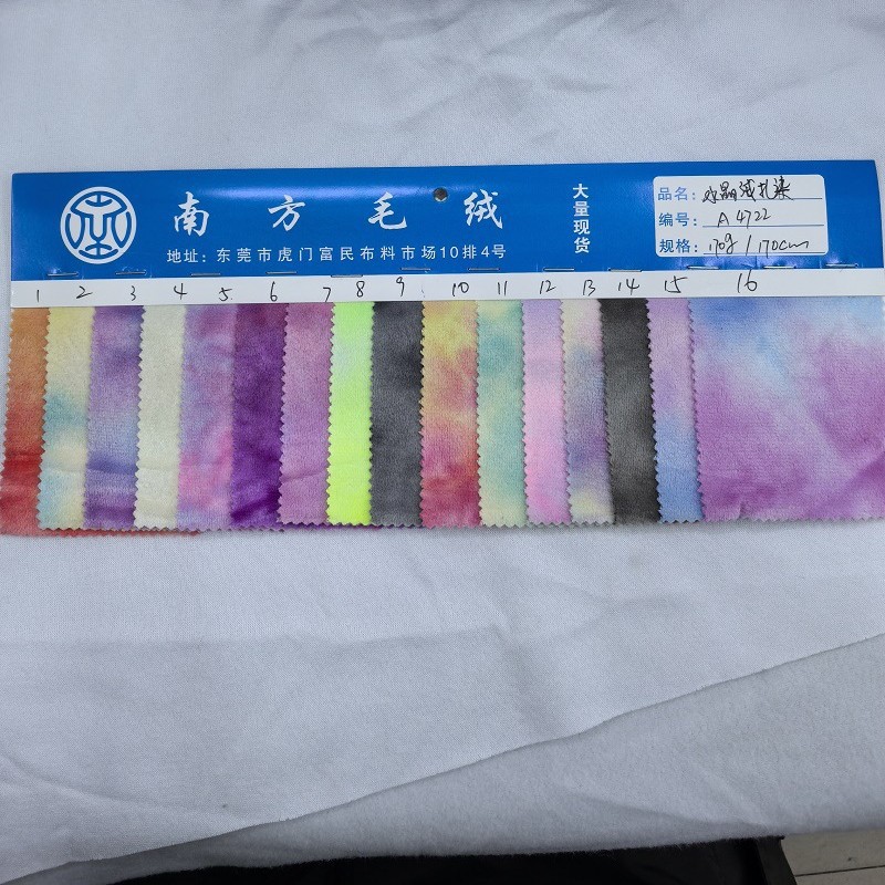 1.5 Crystal Velvet Tie-Dye Fabric Toy Rabbit Fur European Mink Particles Various Printed Cashmere Crafts Clothing Shoes
