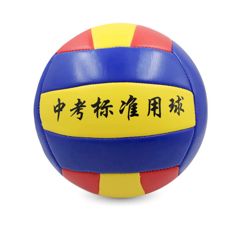 Picture of genuine goods machine sewing volleyball No. 5 PVC junior high school primary school entrance examination training competition beach soft volleyball factory