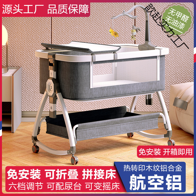 Aluminum alloy crib movable portable bassinet bed foldable multifunctional baby bed newborn splicing queen bed