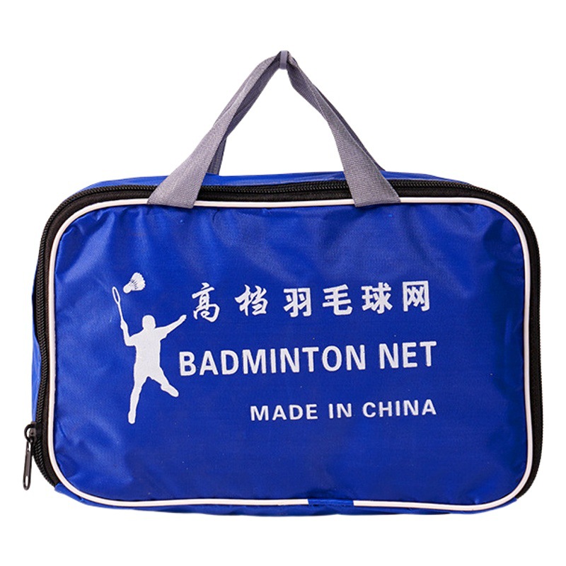 Badminton net training competition special standard badminton net portable indoor and outdoor training badminton net