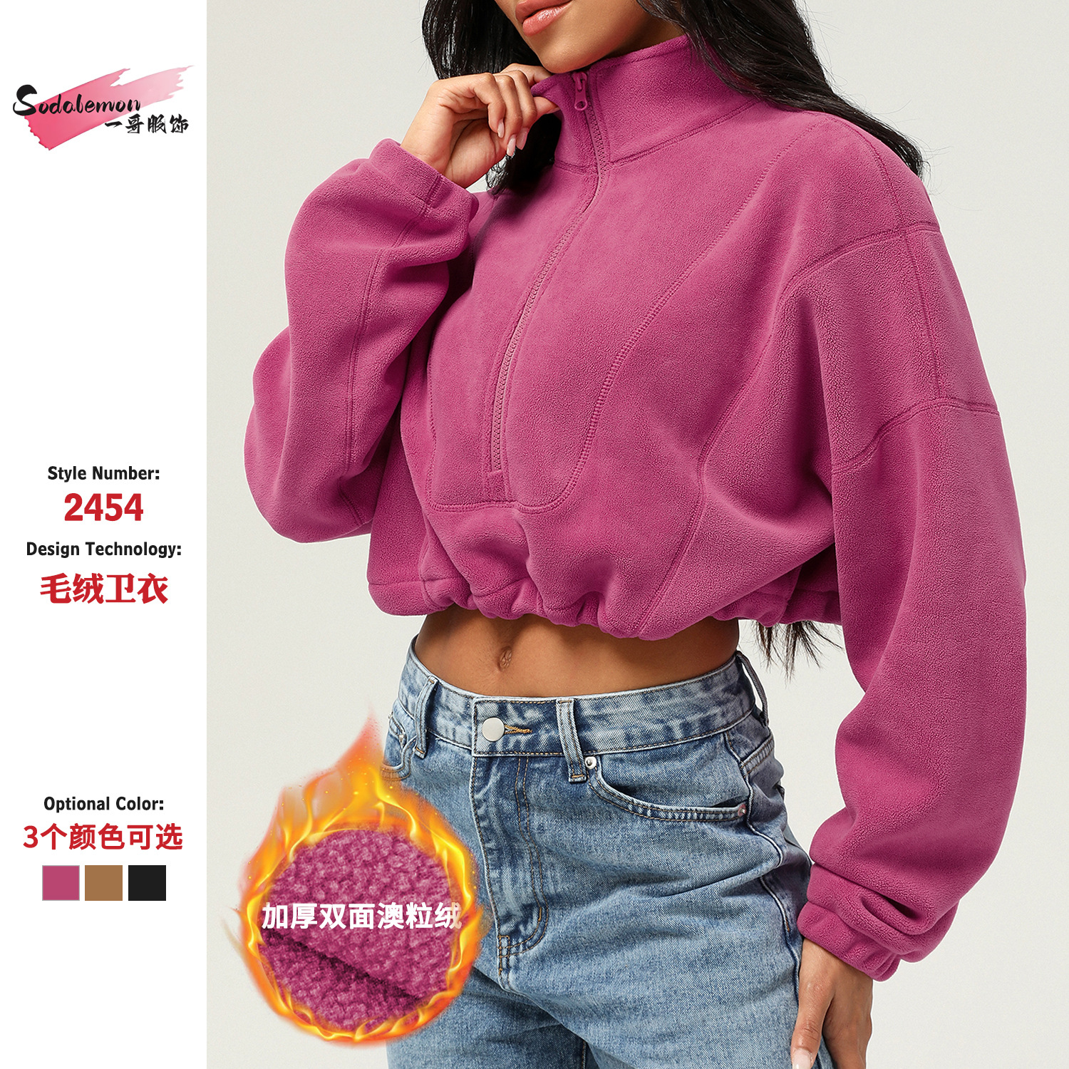 Amazon Winter Thickened Olympic Grain Fleece Long Sleeve Sweatshirt with Vertical Collar Zipper Short Sweatshirt Casual Warm Sports Jacket for Women