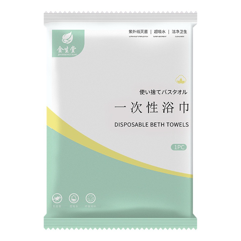 Picture of Disposable Bath Towel Travel Separately Packed Hotel Absorbent Thickened Large Compression Bath Towel Wholesale Set