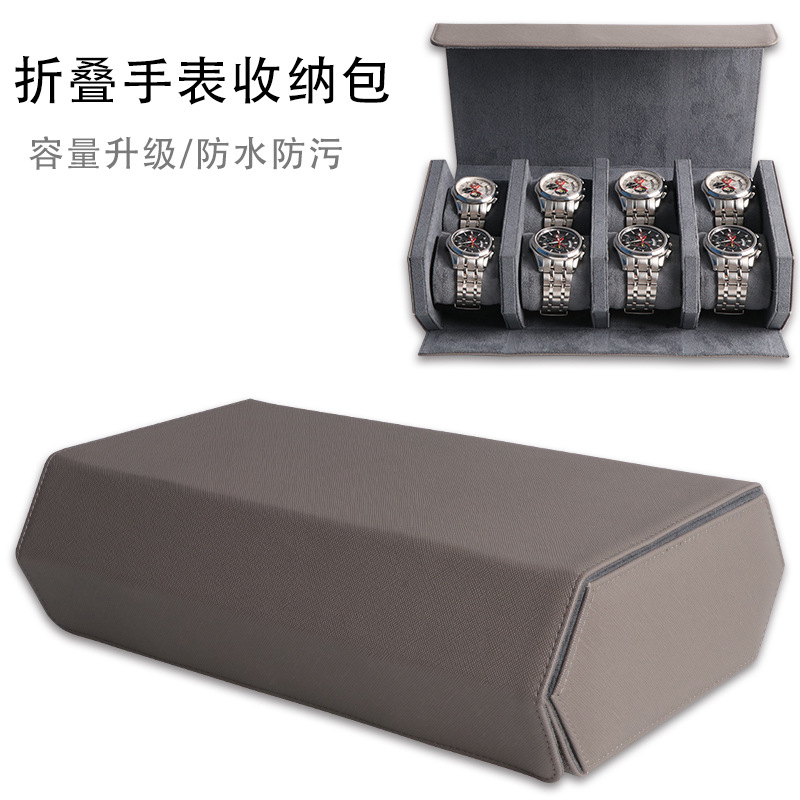 New Hard Shell Anti-Fouling Gift Box Watch Bag Foldable Cross Pattern Eight Watch Positions Watch Storage Bag