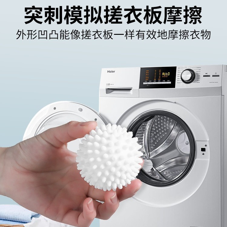 Picture of Laundry Ball Decontamination Anti-winding Magic Hair Absorbing Artifact Clothes Cleaning Ball Anti-static Knotting Hashimoto Ball Washing and Protecting Ball