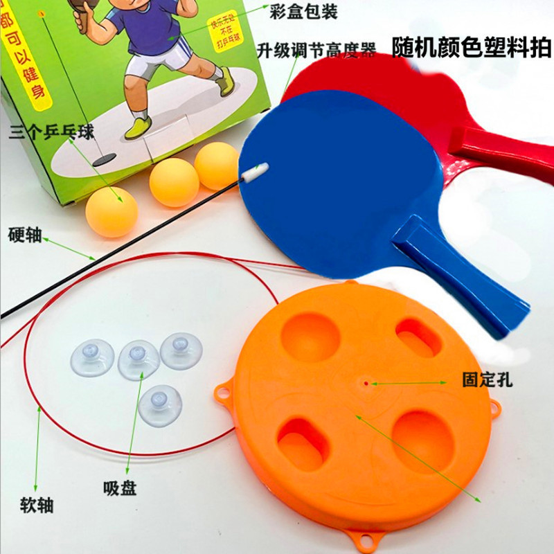 Picture of Single Table Tennis Training suit Children's Home Table Tennis Trainer Elastic Flexible Shaft Rack Indoor Fitness Equipment