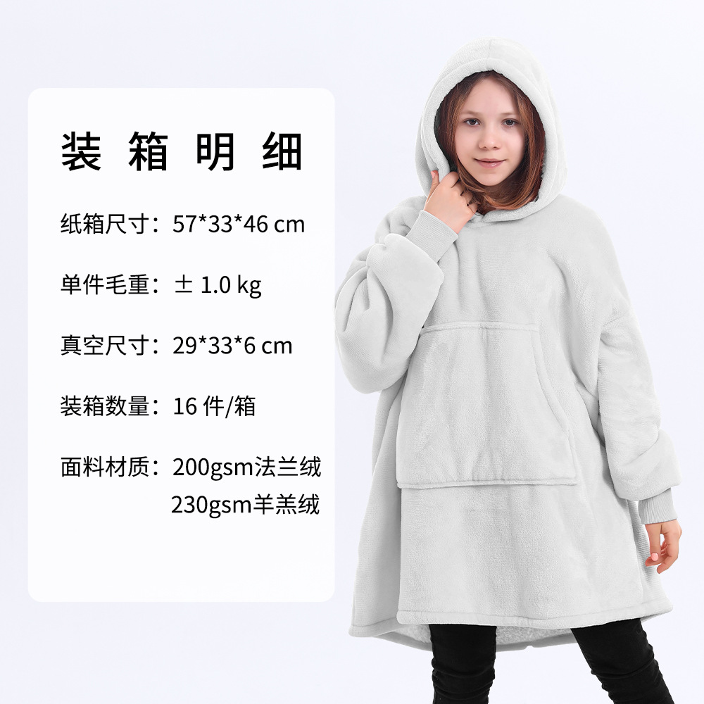 Picture of Fleece-Lined Lazy Blanket Hoodie, Double-Layer Fleece, Autumn and Winter Oversized Casual Loungewear Sweatshirt for Women, Printed Parent-Child Design