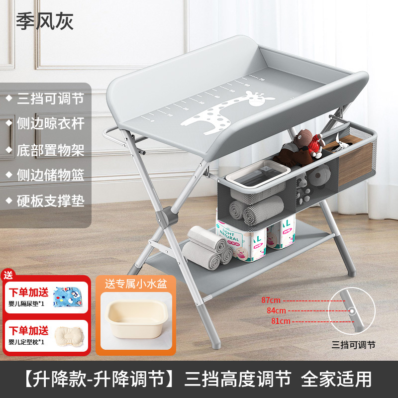 Picture of Changing table baby care table massage bath foldable portable multifunctional newborn baby bed diaper changing Zheng Zhi