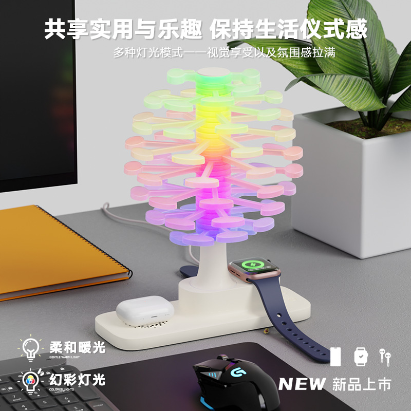 New Creative Gift Spiral Tree Wireless Charging Atmosphere Table Lamp Mobile Phone Earphones Watch Wireless Charging Night Light