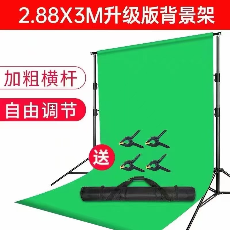 Picture of Live Broadcast Shooting Props Background Stand High-End Photography Photo Props Metal Bracket Live Broadcast Room Gantry Tripod