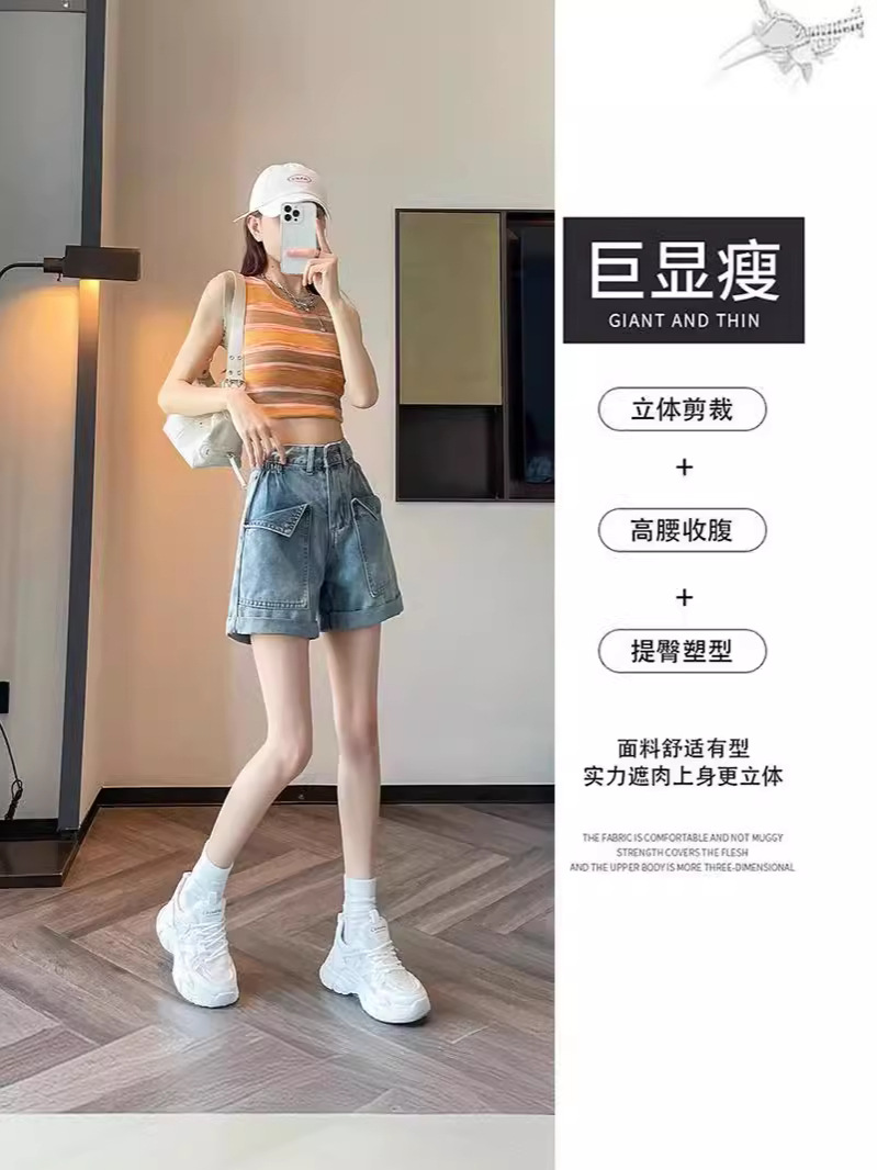 Picture of Curled Straight Denim Shorts for Women 2024 Summer New High-Waisted Slimming Look Loose Side Elastic Cuffed Wide-Leg Pants