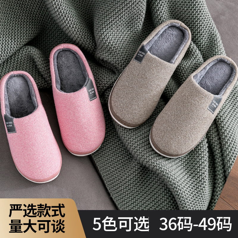 Cross-Border Simple European and American Home Cotton Slippers Short Plush Men's Autumn and Winter Thick-Soled Indoor Home Non-Slip Wool Slippers