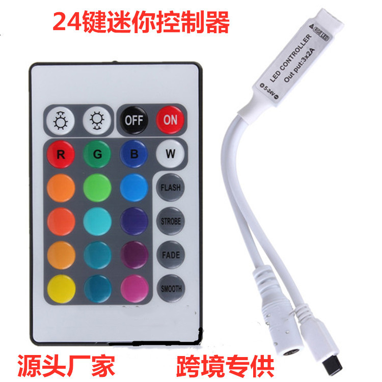 Mini 24 key controller LED colorful controller RGB24 key mini single head controller 5-24V