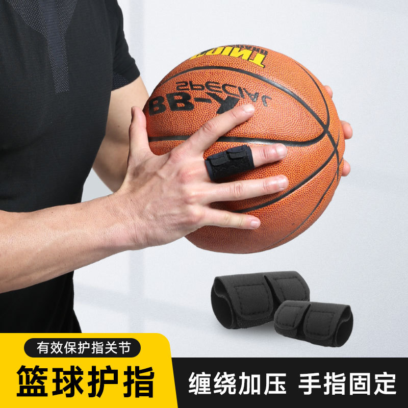 Professional Sports Finger Protection Joint Basketball Thumb Compression Fixed Volleyball Cover Finger Bandage Double Finger Protection Cover