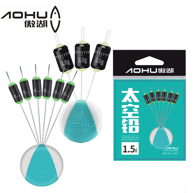 Aohu magic lead space lead competitive platform fishing scale lead skin does not hurt the line fast lead drop 0 .. 2 g-3.5g fishing gear