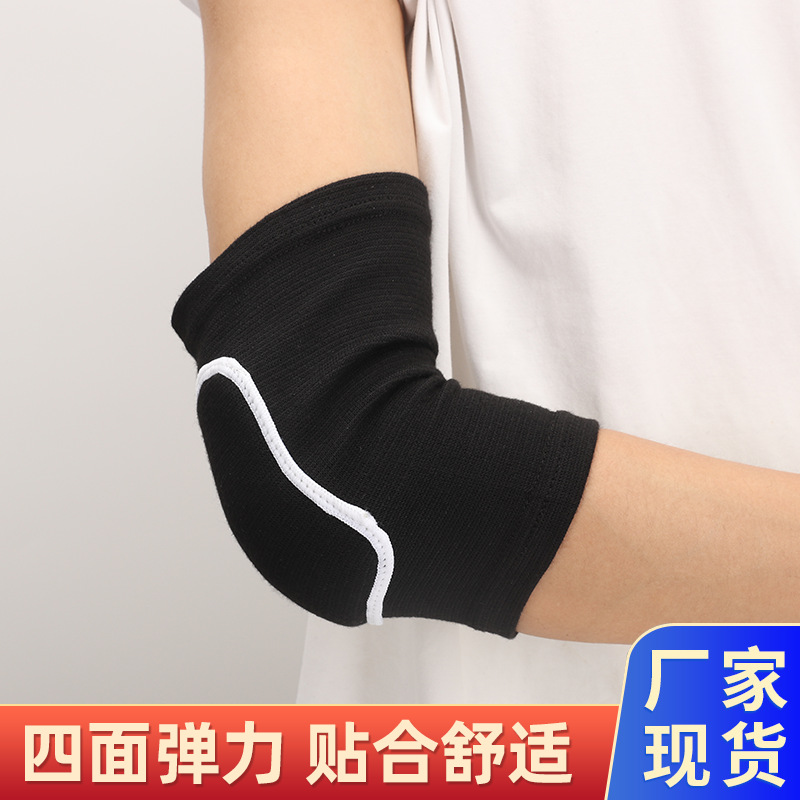 Supply Sponge Sports Elbow Foot Basketball Riding Elbow Protector Roller Skating Dancing Training Anti-collision Elbow Protector