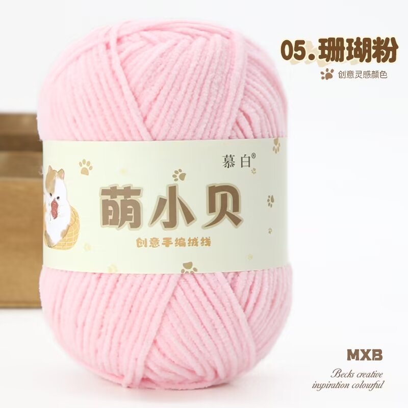 Picture of Matte chenille adorable Beckham wool ball hand-woven diy doll thread crochet thread thin ice thread lint-free