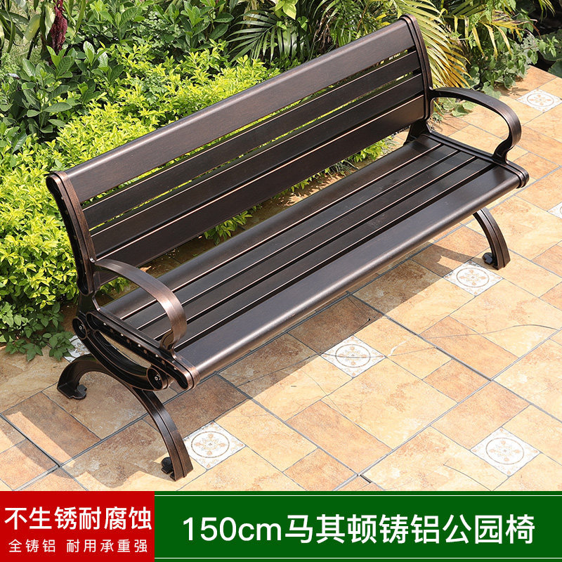 Mojia Outdoor Cast Aluminum Park Bench Outdoor Table and Chair Garden Square Backrest Chair with Armrest Leisure Long