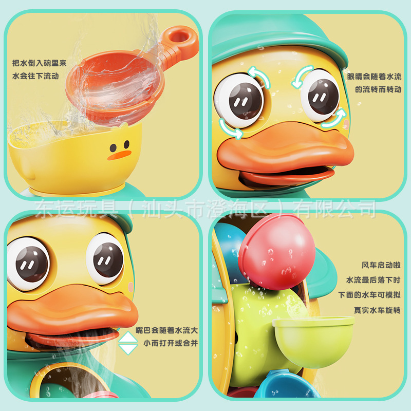 Picture of MengMeng Duck Rotating Water Truck Baby Bathing Toy Yellow Duck Baby Children's Water Spray Big Duck Boys and Girls