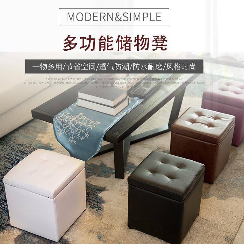 Bedside savings small stool fashionable creative shoe changing stool storage sofa stool with storage shoe stool type can sit on the leather pier