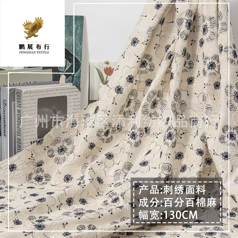 Spring and summer 2025 new linen rope embroidery plum blossom double color embroidery fabric women's dress shoes and hats DIY decorative cloth