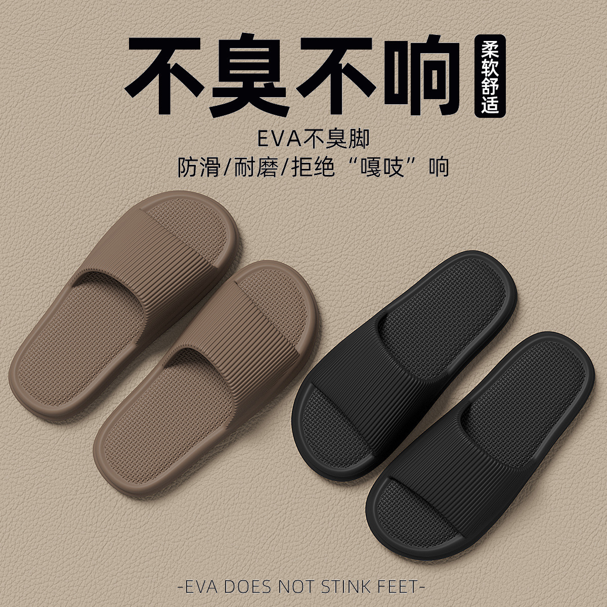 Picture of 2025 New Eva Sandals Men's Outdoors Indoor Household Bathroom Non-Slip Household Shit Slippers Women's Summer