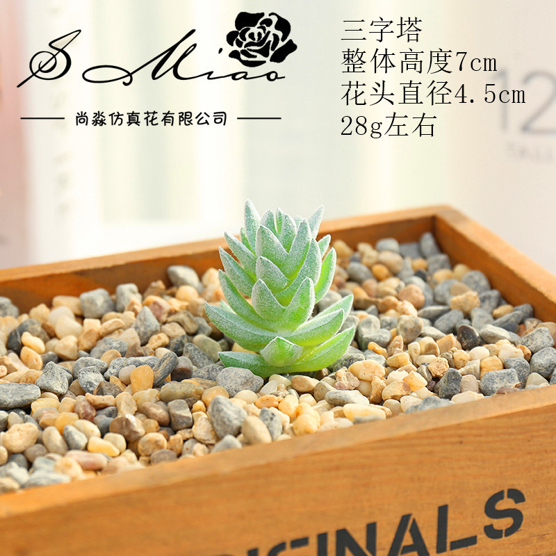 Picture of 003 Flocked Green Succulent Flower Head Creative DIY Supplies Bonsai Accessories Artificial Flower Jinhua Factory Direct Supply