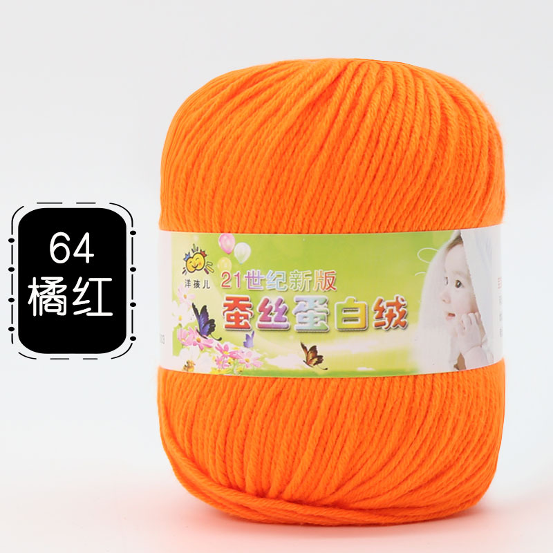 Picture of 6 Strands of Baby Yarn Ball Silk Protein Velvet Milk Cotton Baby Sweater Slippers Doll Crochet DIY Material Package