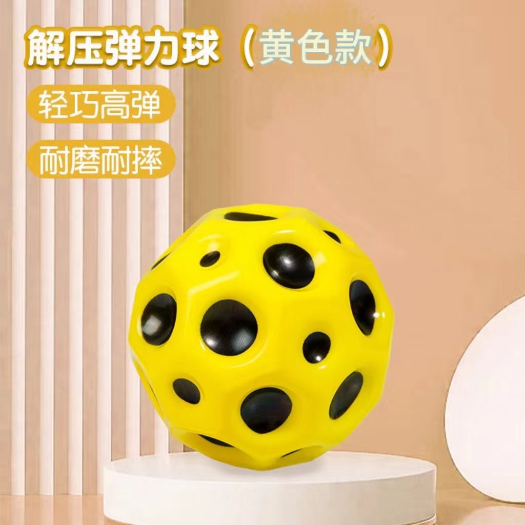 Picture of Manufacturer Moon Stone High Elastic Elastic Ball Jumping Ball Kidsren's Exercise Reaction Force Educational Pu Material Boy Toy