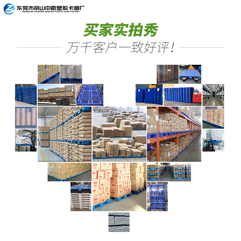 Picture of [Wholesale custom] Plastic pallet plastic plastic pallet logistics blow molding pallet plastic forklift pallet