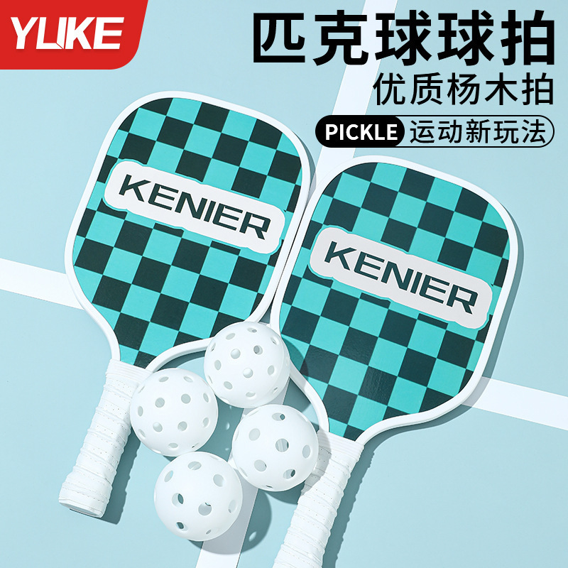 Wooden Peak Rack Beach Rack suit Entertainment Training Outdoor Sports Fitness Products pickball Wholesale
