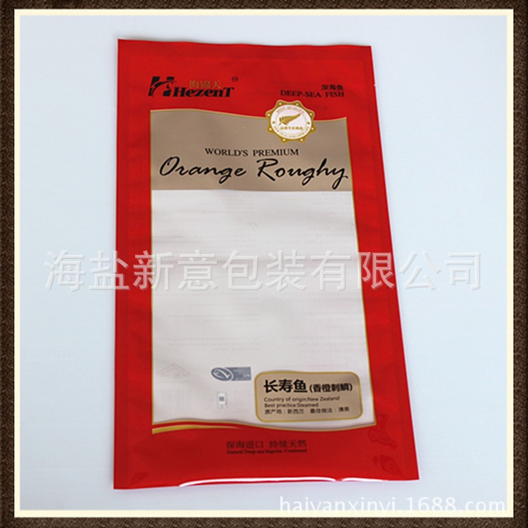 Pictures and samples to make PE nylon composite vacuum bags Zhejiang manufacturers supply color printing vacuum plastic bags QS