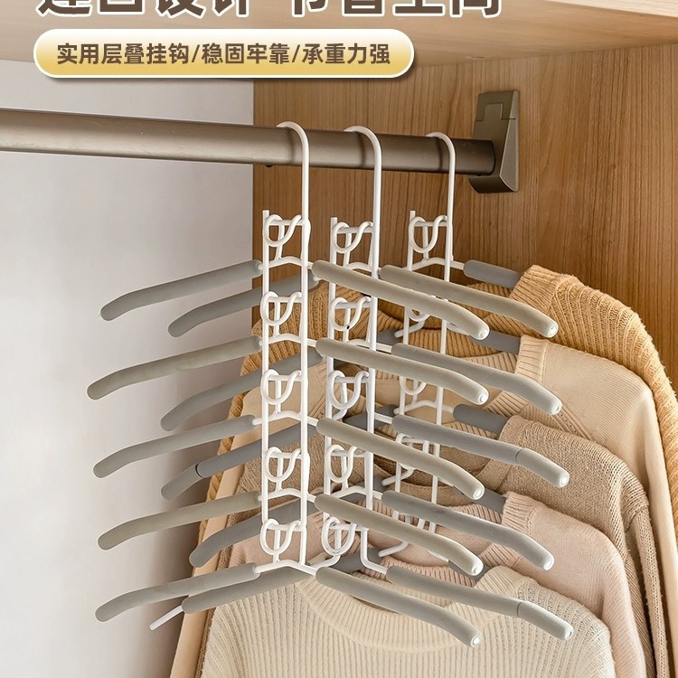 Picture of Space-saving Multi-functional Multi-layer Hanger Hook Magic Home Wardrobe Storage Artifact Hanging Clothes Rack Folding Brace