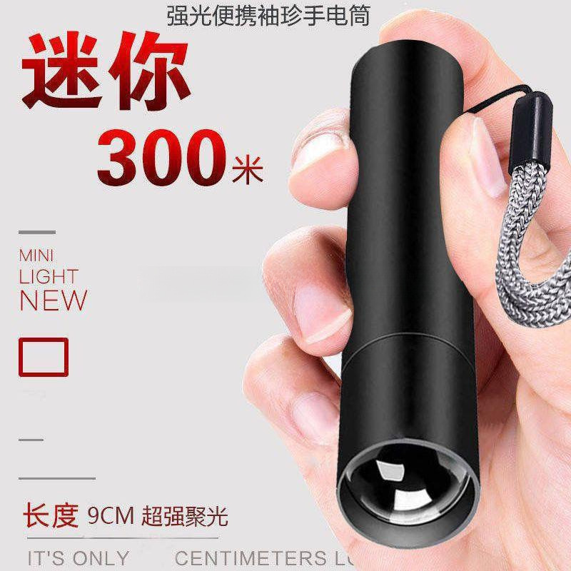 Portable Home Super Bright Strong Light Flashlight Pocket Outdoor Lighting Mini Long Shot Rechargeable Factory Small Package Shipping Agent