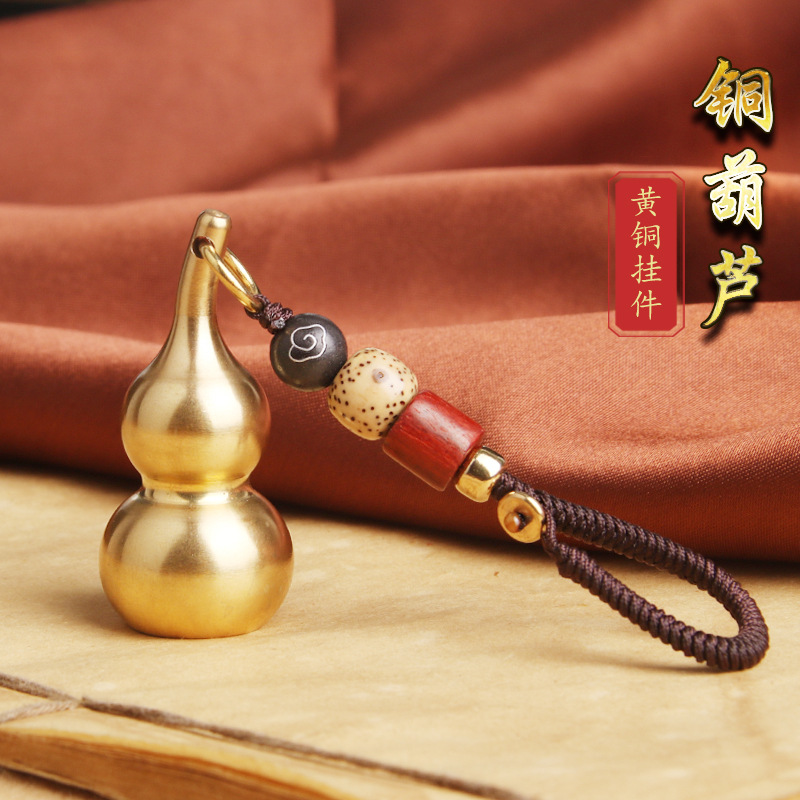 Brass car hollow gourd key chain pendant wealth into treasure copper gourd pendant stall supply manufacturers wholesale