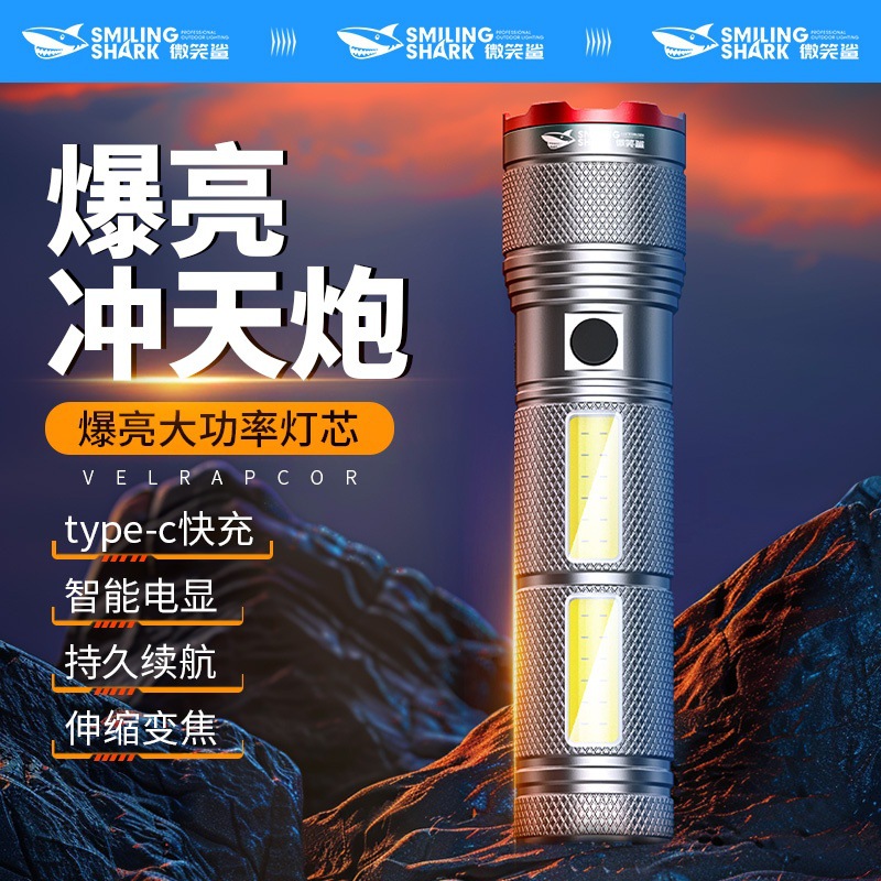 Cross-border new outdoor Jufan dual-light high-brightness flashlight, telescopic zoom COB side light, flashlight, and rear display with electric display