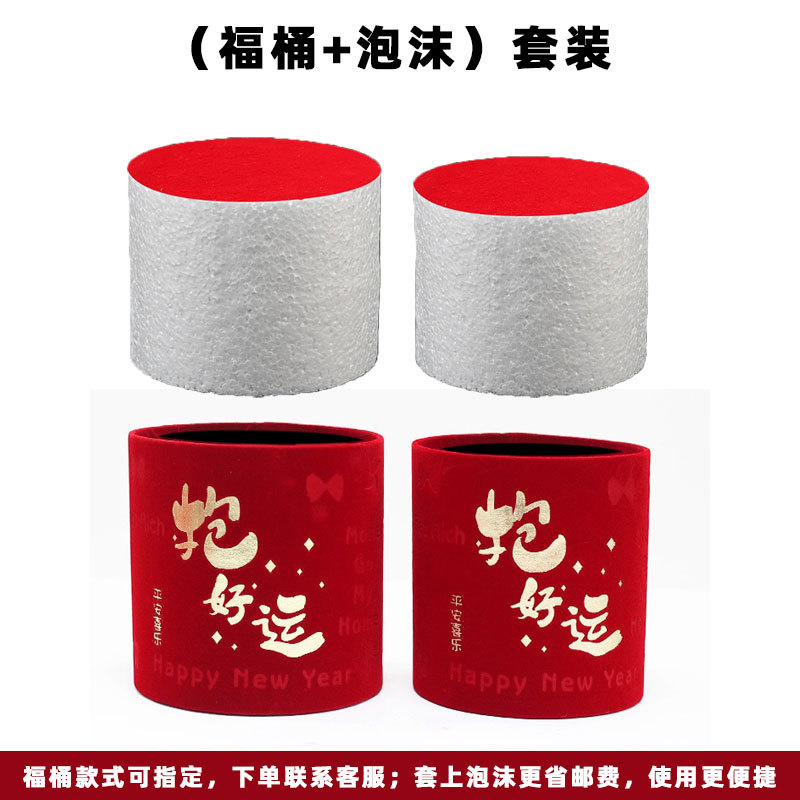 Picture of New Year's Eve Flower Box Bucket Decoration Ornaments Hug Bucket Chinese National Style Embroidery Octagonal Flower Bucket Ruyi Lock Bucket