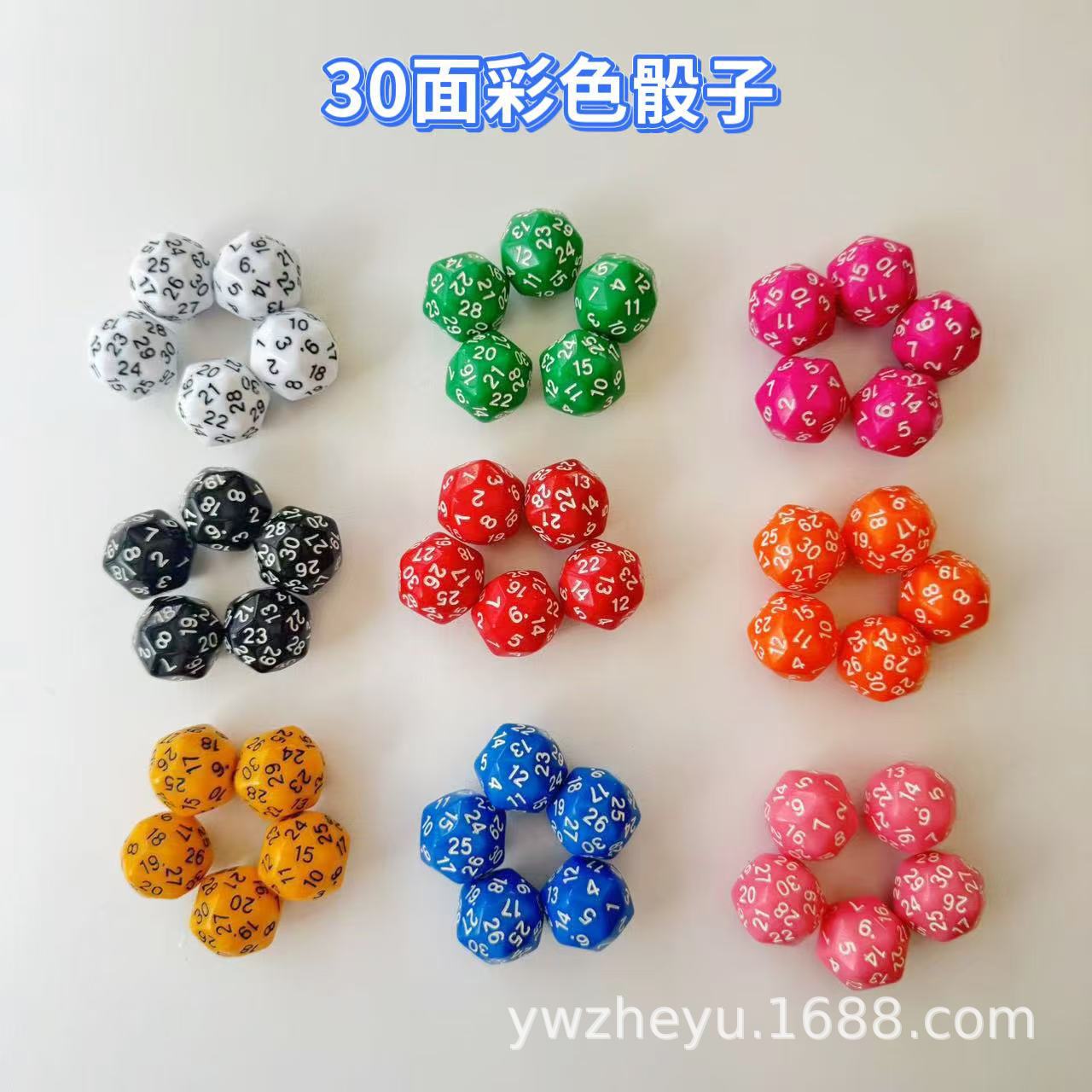 Wholesale Multi-Sided Dice Large D30 Solid Color 30-Sided Digital Dice Board Game Teaching Props Dice Dice Sieve