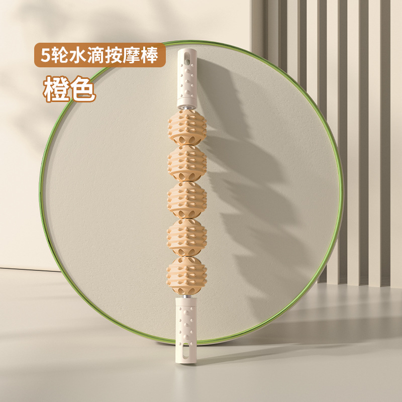 Picture of Double-Row Fifteen-Wheel Leg Massager, Leg Beauty Tool, Wolf-Tooth Massage Stick, Yoga Roller for Women, Muscle Relaxation Equipment