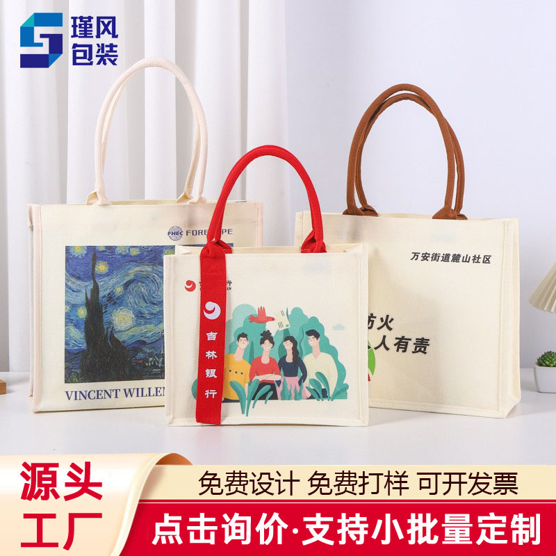 Laminated Canvas Tote Bag Stereo Bag Printable Logo Customized Sprinkable Bag Tote Bag Canvas Bag with Strap
