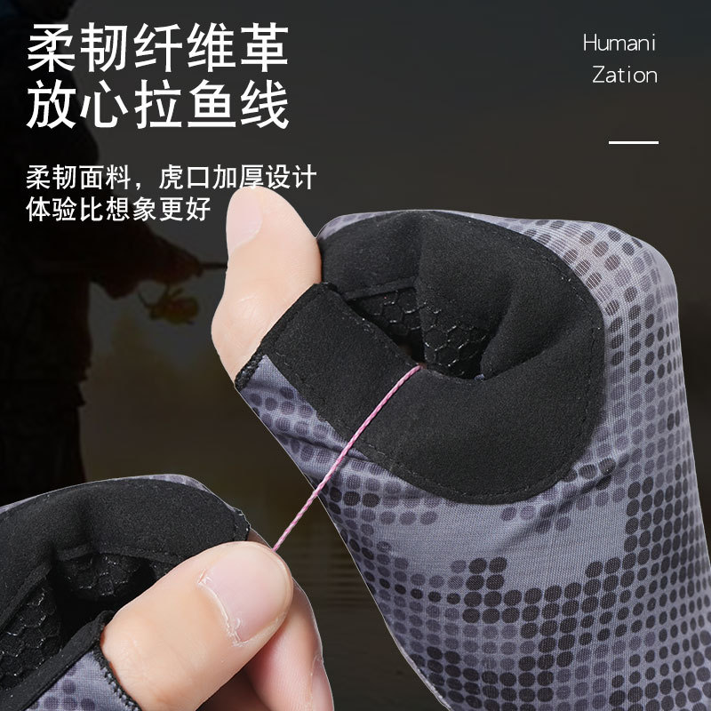 Fishing Gloves for Outdoor Fishing with Three Fingers Leaking Men's Sports Cycling Ice Silk Cool Breathable Palm Non-Slip Gloves