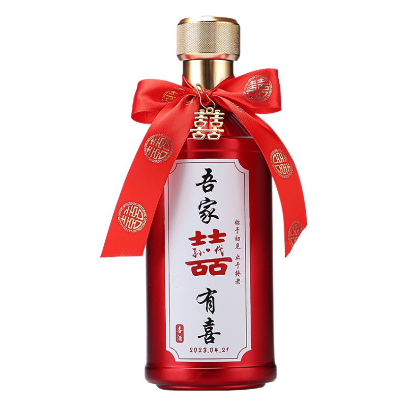 High Yan Value Wedding Banquet Wine Bottle Empty 0.50kg Wedding Wedding Glass Wine Bottle Full Moon Wedding Banquet Wine Bottle Red