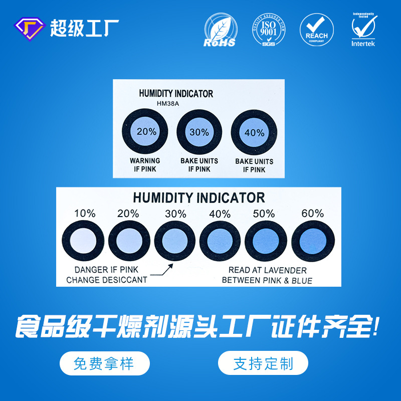 Humidity indicator card 3/6 point type 10% to 60% blue cobalt color change test card electronic components moisture-proof card