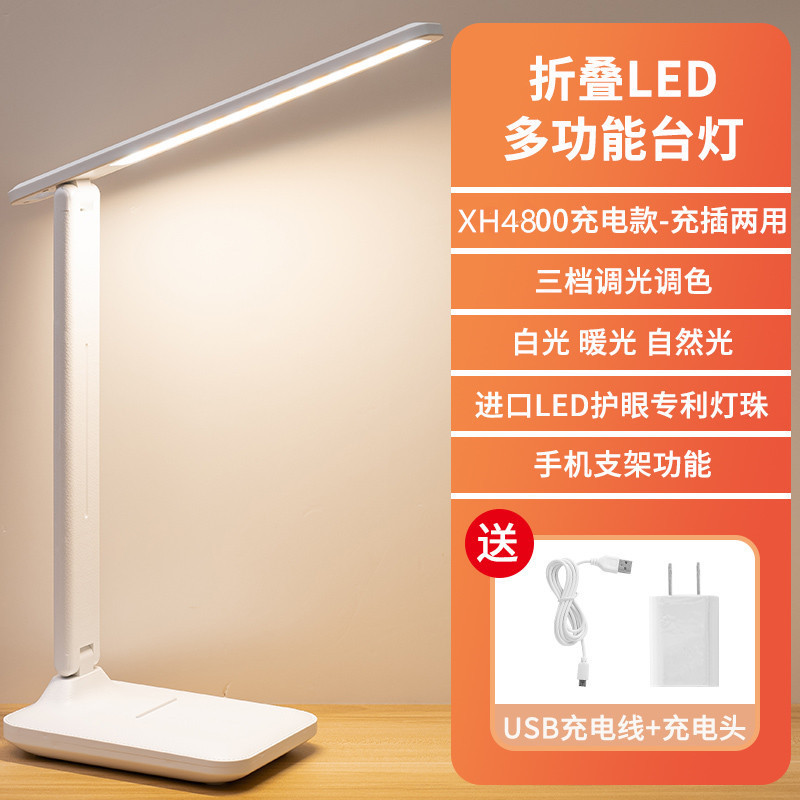 Picture of Rechargeable Bedroom Charging Bedside Light Color Digging Desk Lamp Reading Light Dimming Touch Wholesale Kids Learning